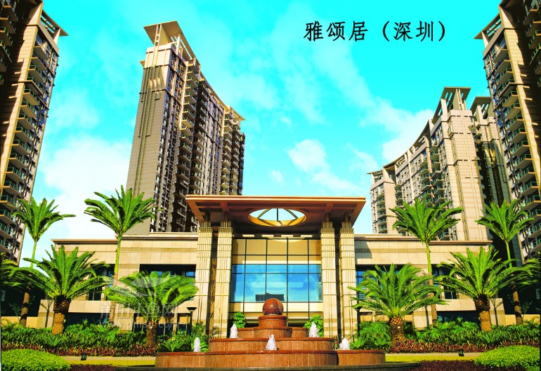 莆田雅颂居带你走进嘉里世界嘉里在深圳
