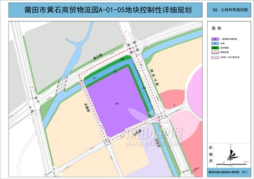 关于《莆田市黄石商贸物流园a-01-05地块控规》(草案)